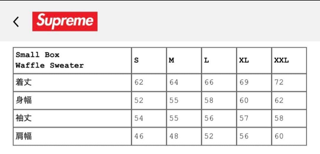 トップス Small Box Waffle Sweater S