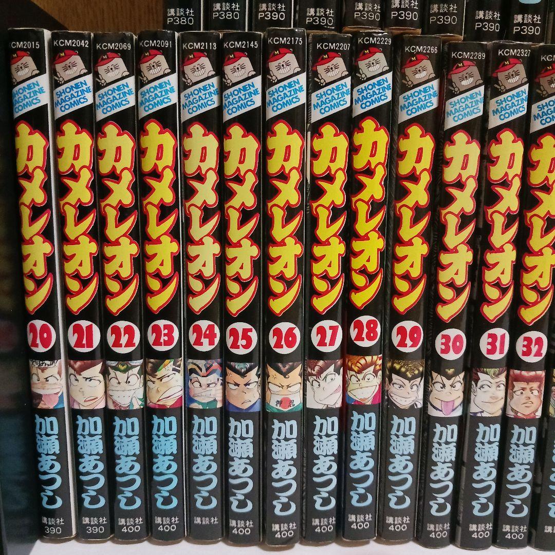 カメレオン 全巻セット 1～47巻 + ポリ公マン 全巻セット 1～４巻