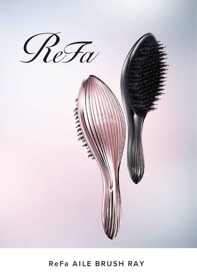 新品未使用 ReFa AILE BRUSH RAY ヘアブラシ