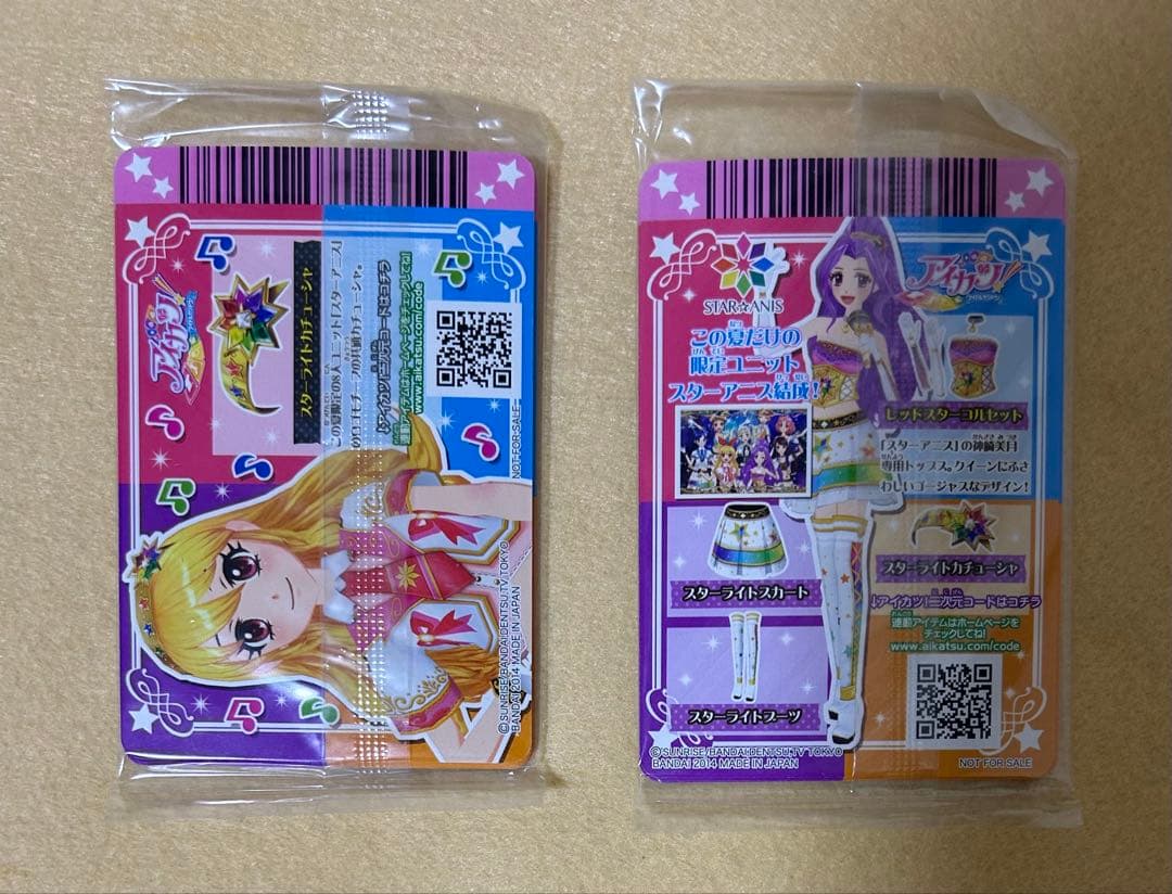【110】アイカツ　カード　スターアニスコーデ　未開封品　いちご　美月