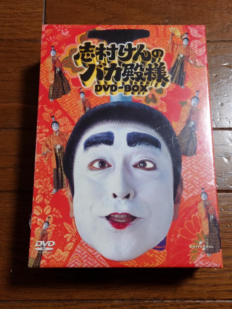 志村けんのバカ殿様DVDbox