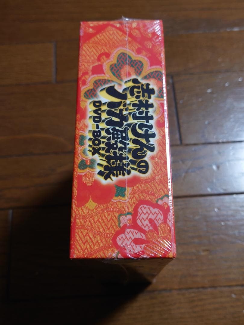 志村けんのバカ殿様DVDbox