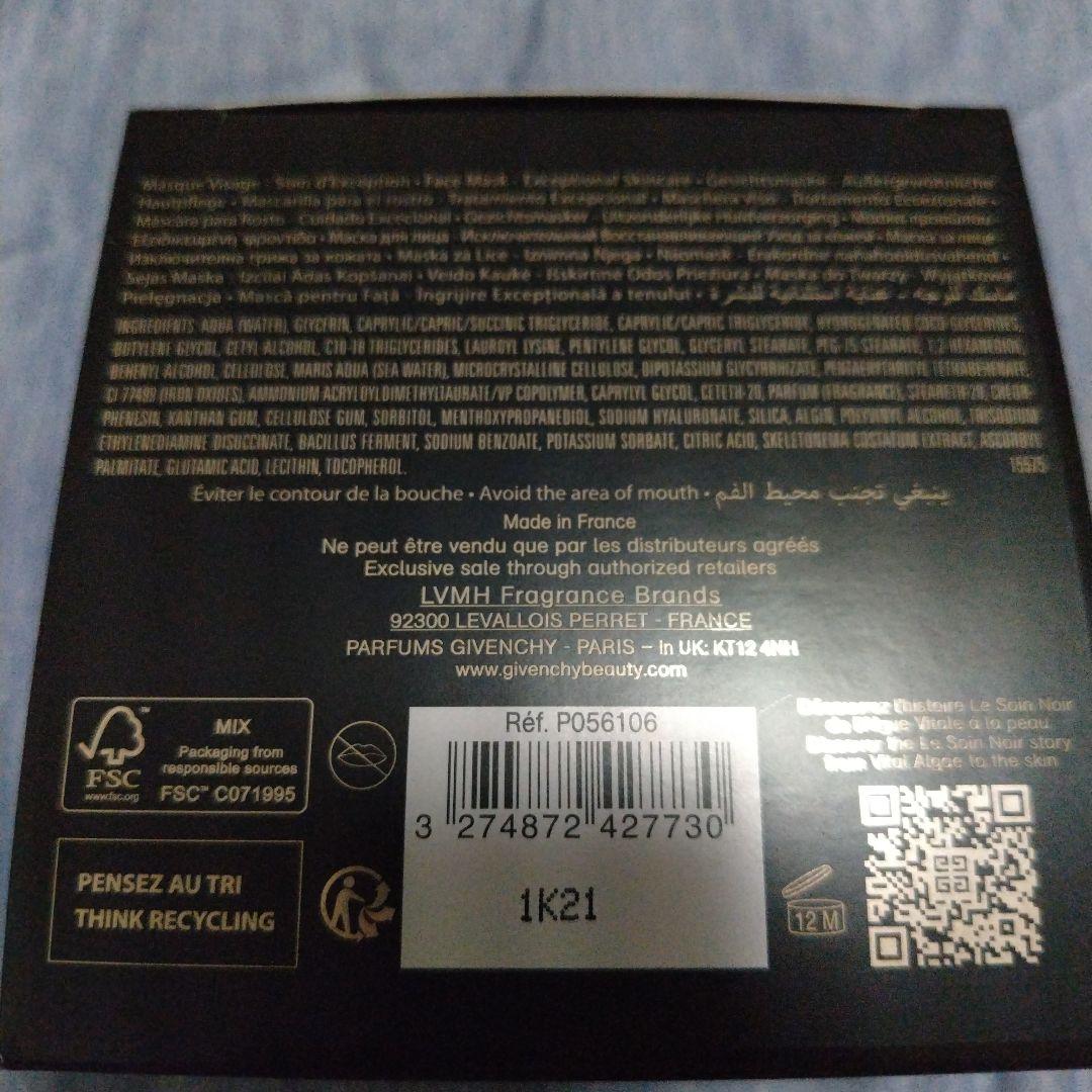 GIVENCHY　ソワン　ノワール　ブラン　マスク