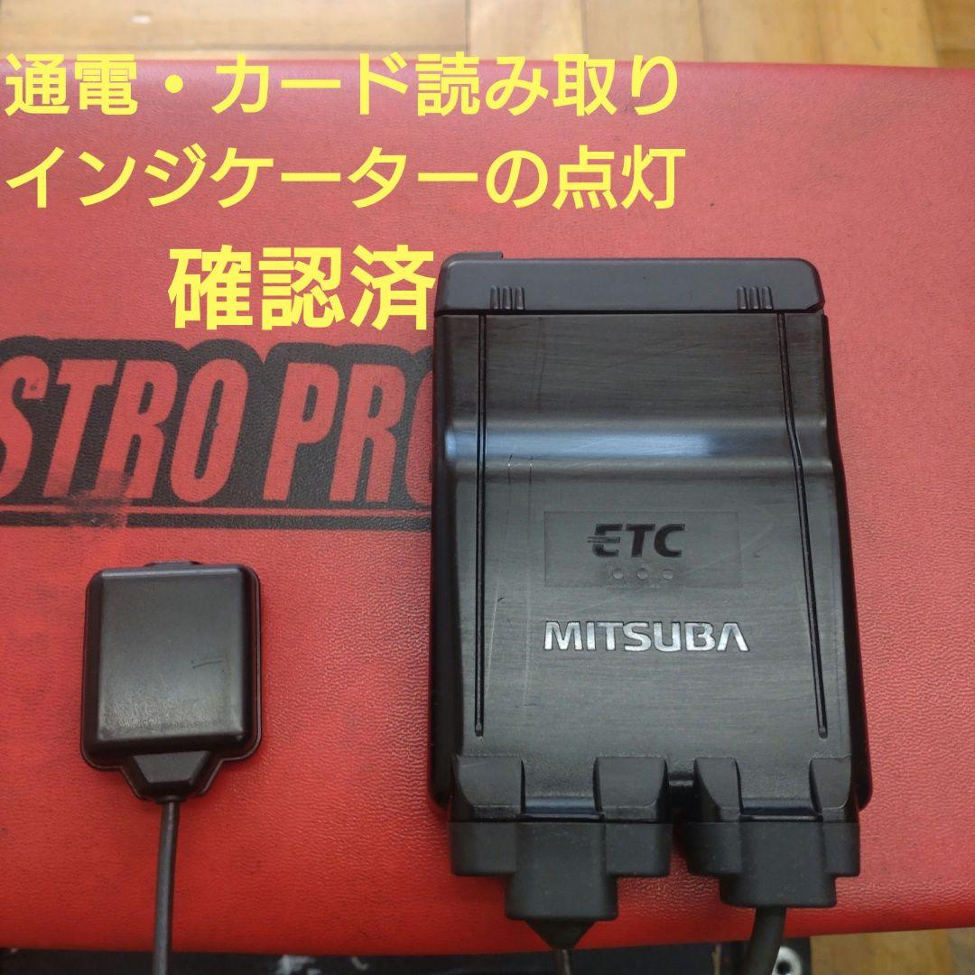 バイク用　ETC　ミツバ　BE61　（検）ETC2.0　939