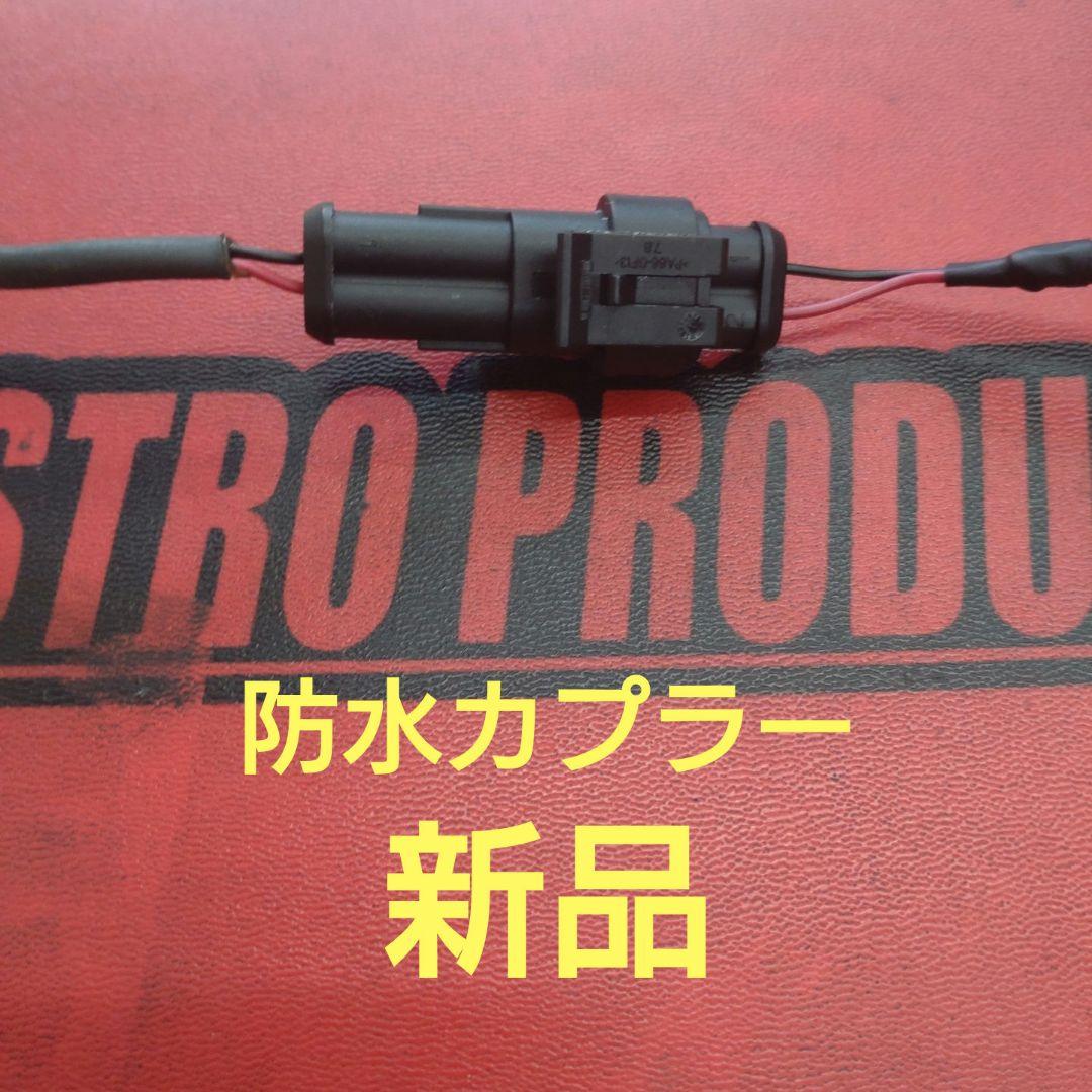 バイク用　ETC　ミツバ　BE61　（検）ETC2.0　939