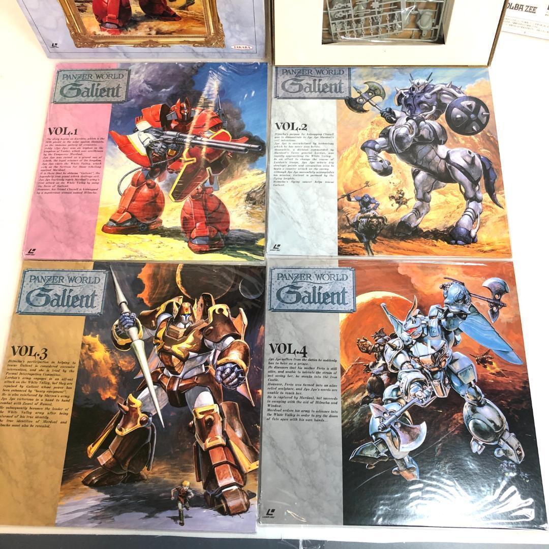 機甲界ガリアン　LDBOX、パーフェクトコレクション　特典付　レーザーディスク