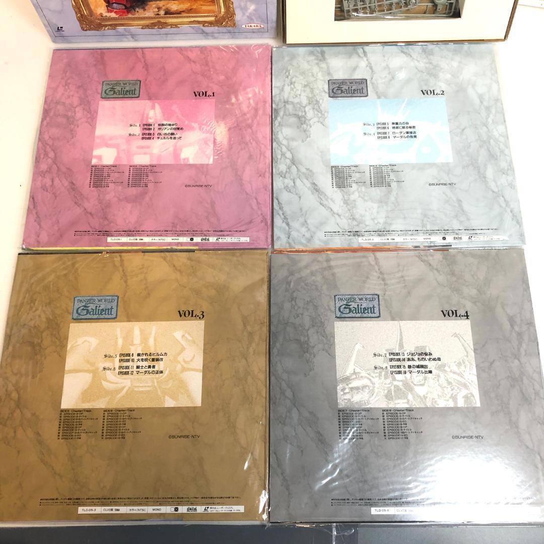 機甲界ガリアン　LDBOX、パーフェクトコレクション　特典付　レーザーディスク