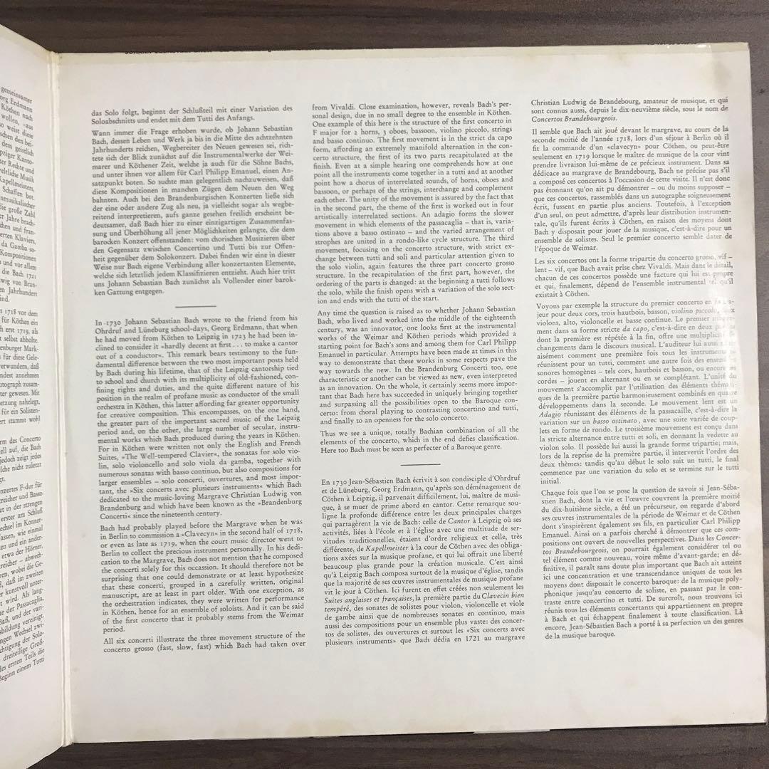 バッハ　ブランデンブルク協奏曲　LPレコード2枚