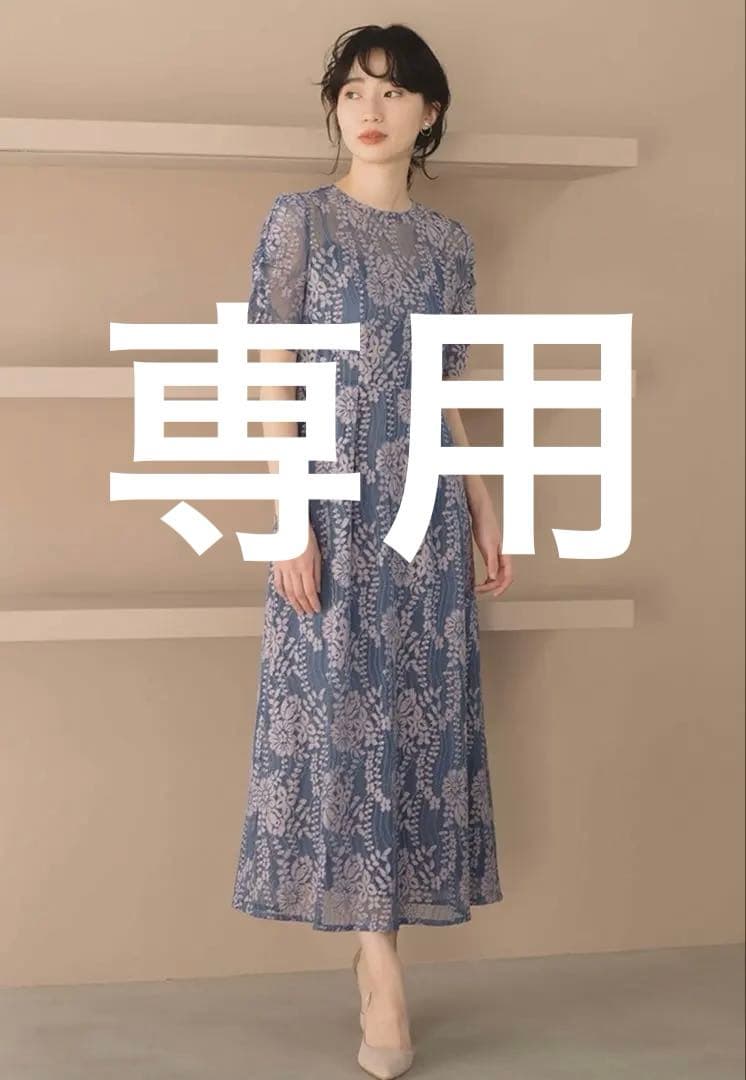 Kaene 配色レース ワンピース お呼ばれドレス ¥29,700