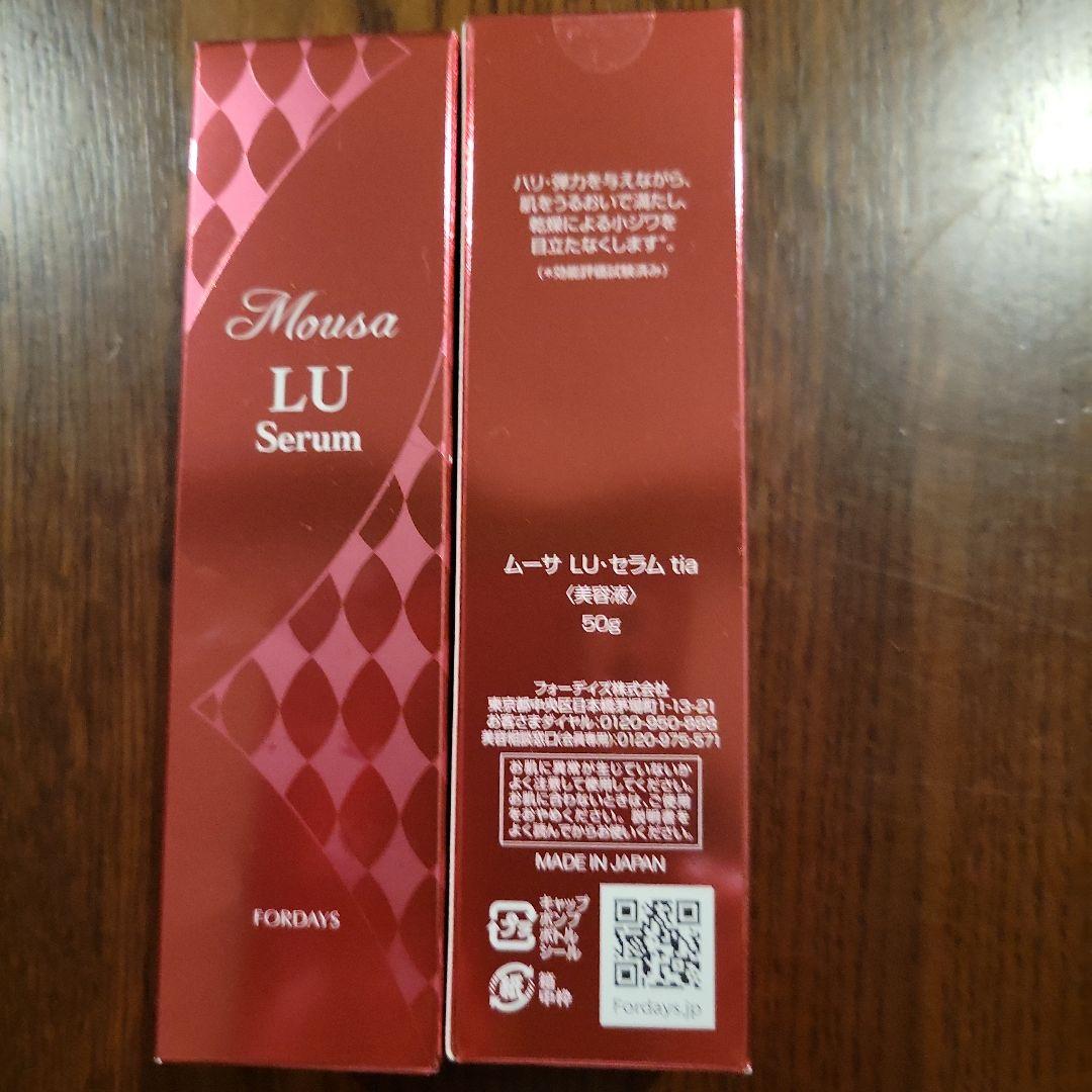 ムーサ lu・セラムtia 50g 日本製　2本