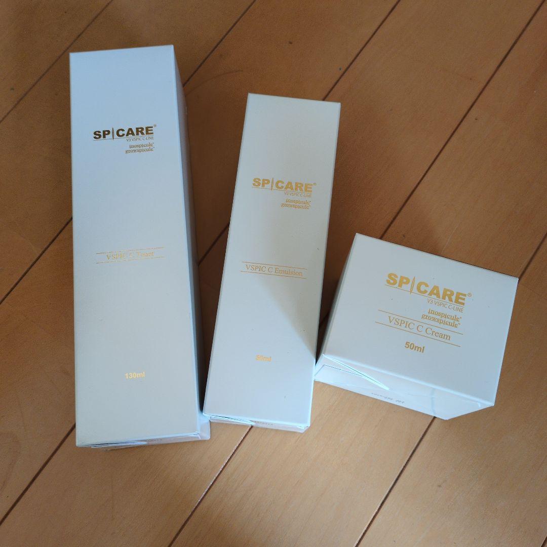 スピケア　Cライン 3点セット