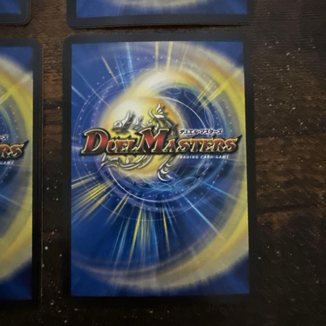 アーテルゴルギーニb 4枚セット