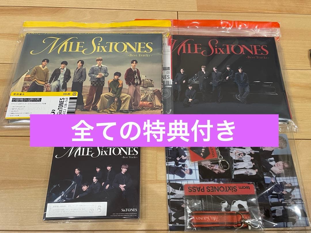全特典付き　SixTONES MILESixTONES 3形態　Blu-ray