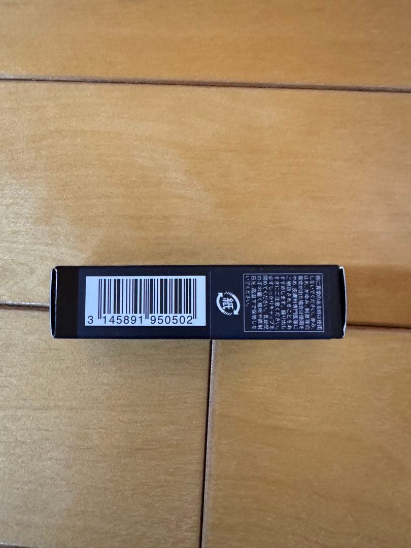 ★BOY DE CHANEL ★リップバーム ★001 ★