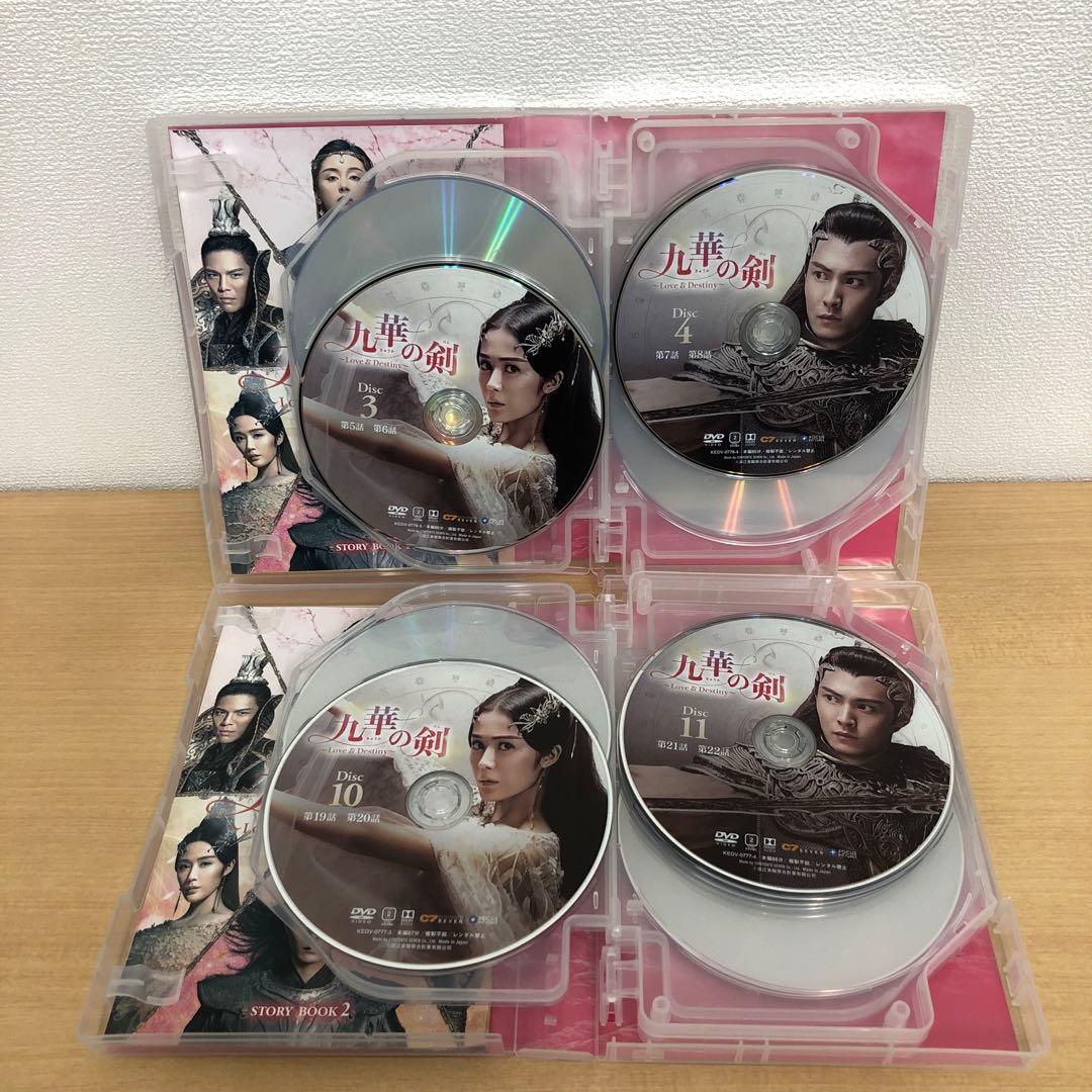 M0114A 九華の剣 Love&Destiny DVD BOX 4巻セット