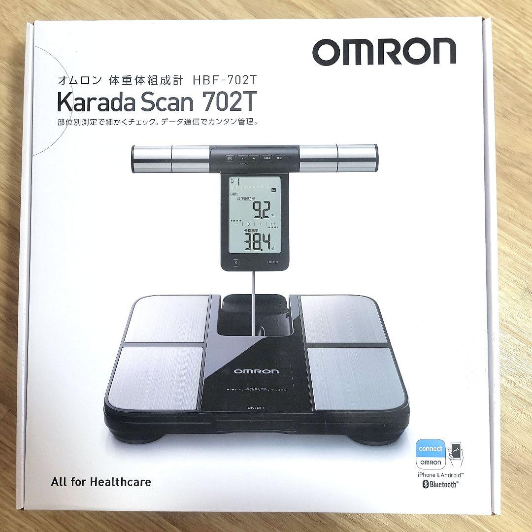 コメントで1000円引き☆OMRON Karada Scan 702T 体組成計