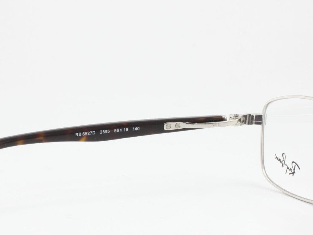 レイバン RX6527D-2595 ライトグレー調光サングラス ケース無し