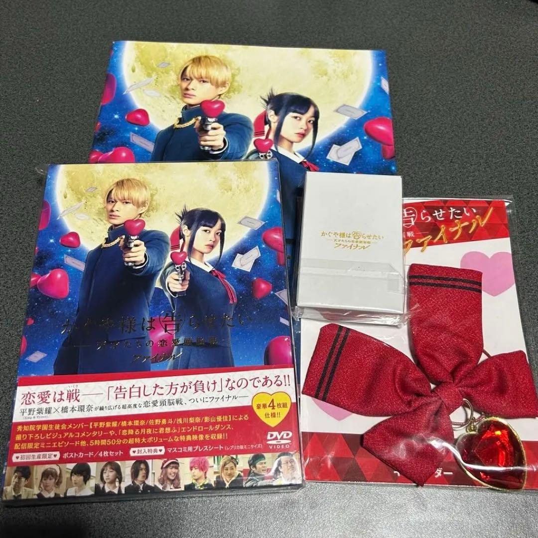 かぐや様は告らせたい DVD グッズセット