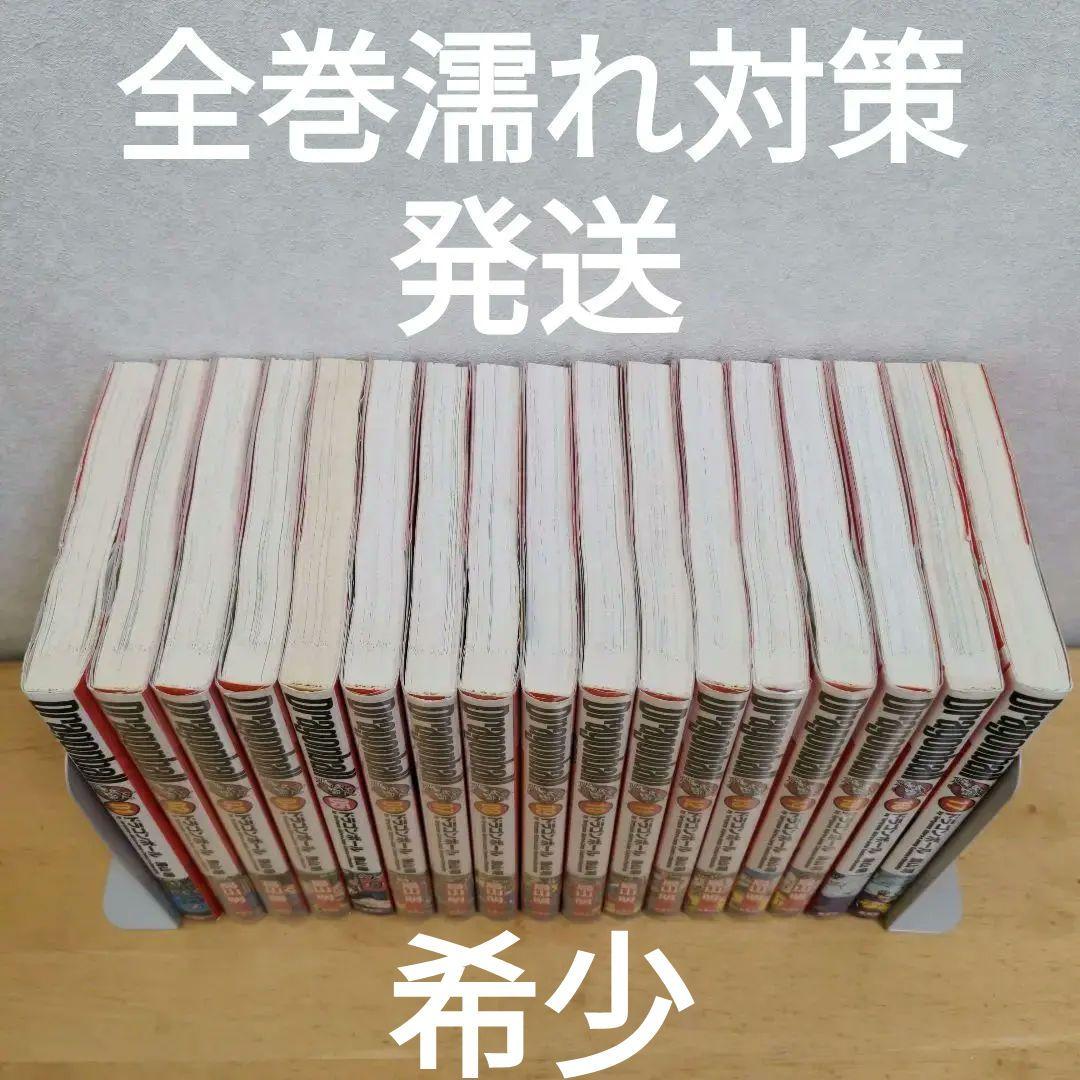 【初版】ドラゴンボール　完全版　初版　全３４巻　セット　鳥山明　公式ガイド付き