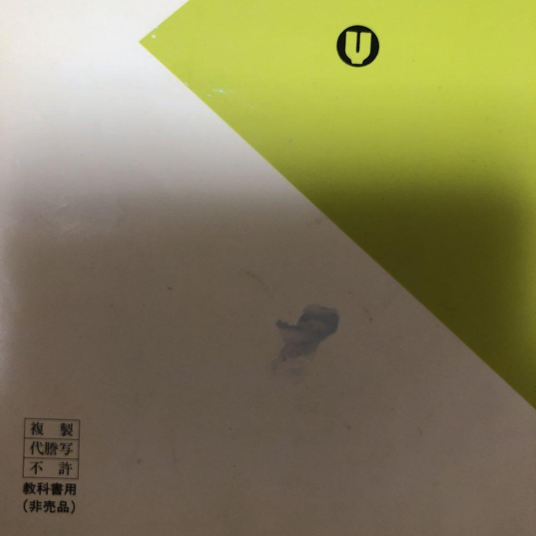 代ゼミテキスト 吉田敦彦　スパイラル英語［超文］　2000年第1学期