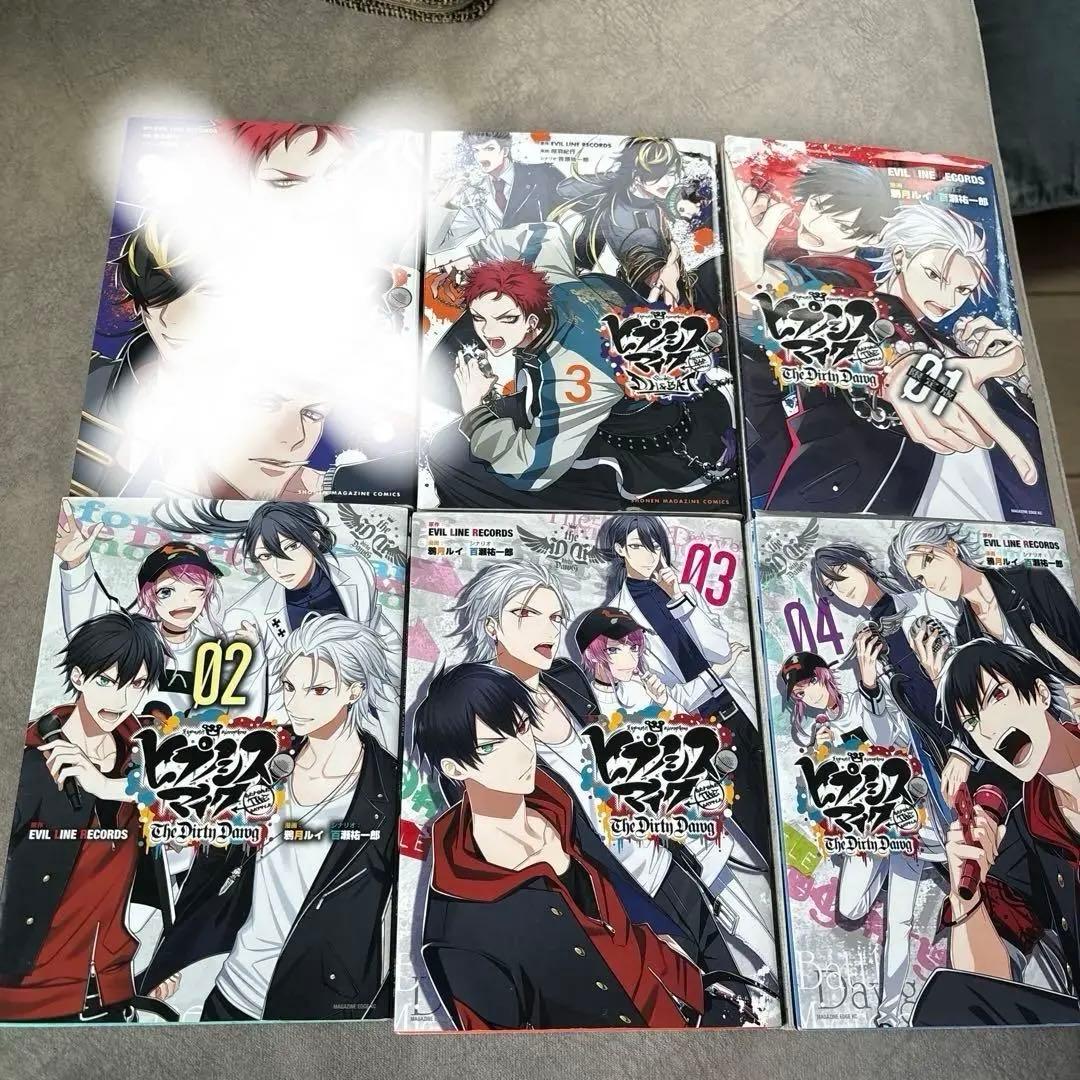 ヒプノシスマイク、漫画、CD付き、