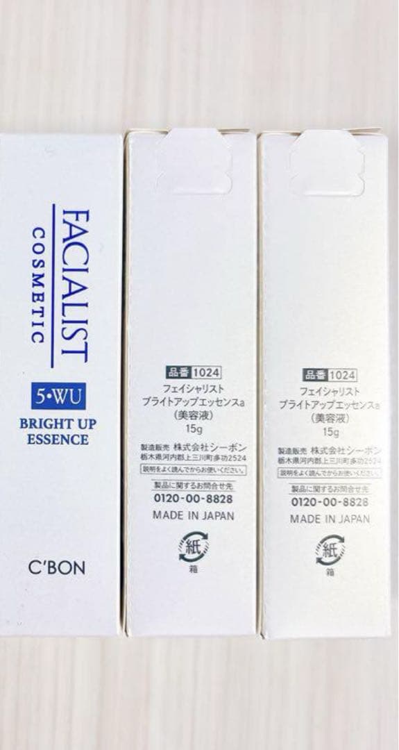 FACIALIST 5-WU BRIGHT UP ESSENCE 3個セット