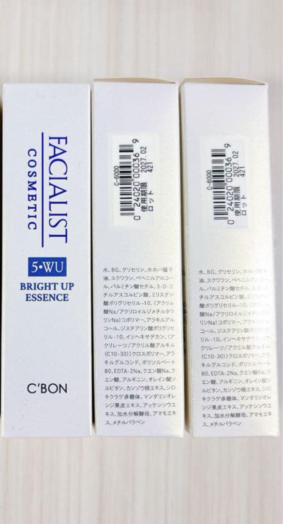 FACIALIST 5-WU BRIGHT UP ESSENCE 3個セット