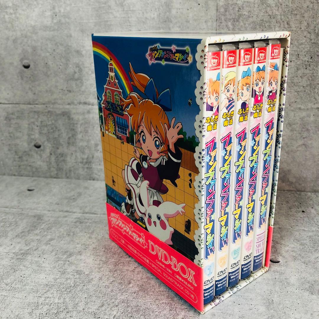 希少 ふしぎ魔法 ファンファンファーマシィー DVD BOX サウンドトラック