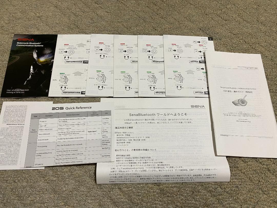 SENA 20S セナ インカム