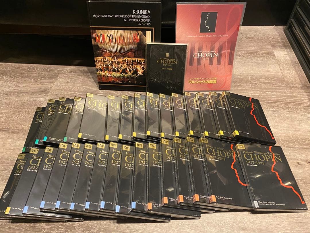 ワルシャワの覇者 未開封 ショパンコンクール DVD 32枚セット