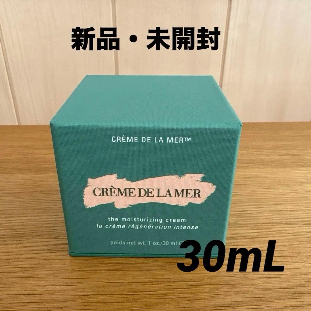 【新品・未開封】ラ メール　モイスチャークリーム　30mL
