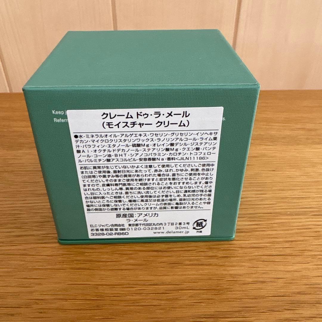 【新品・未開封】ラ メール　モイスチャークリーム　30mL