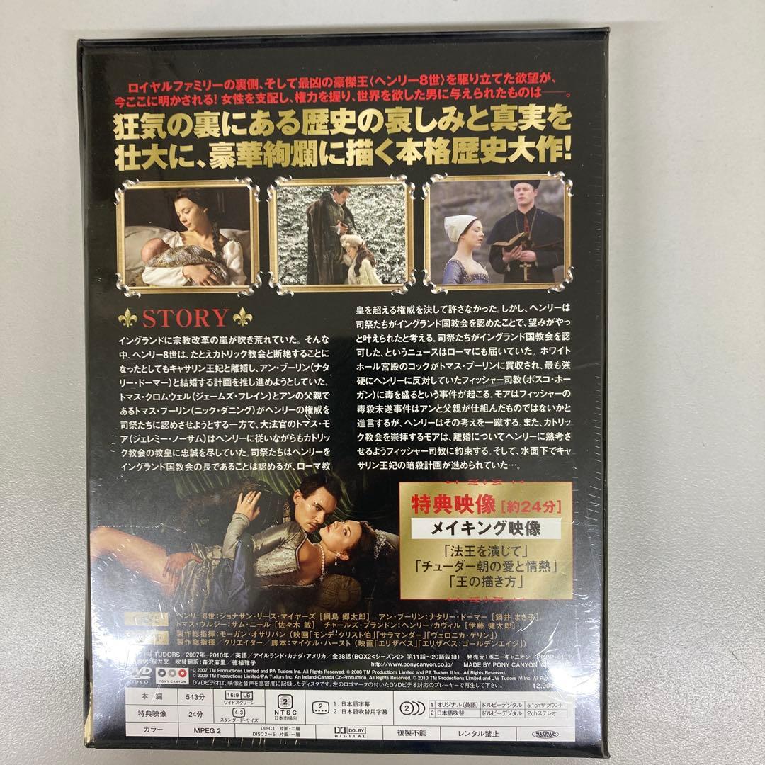洋画・外国映画 DVD THE TUDORS