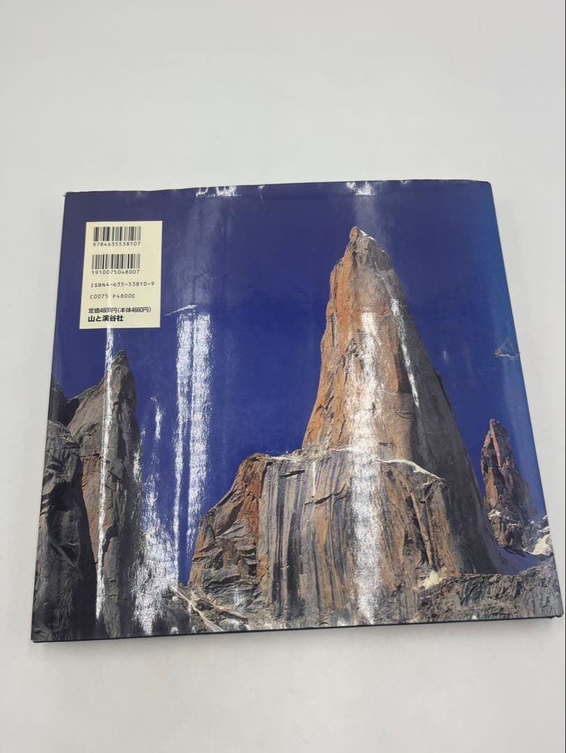 ヒマラヤアルパイン・スタイル : 最も魅力的なルートからの高峰登山