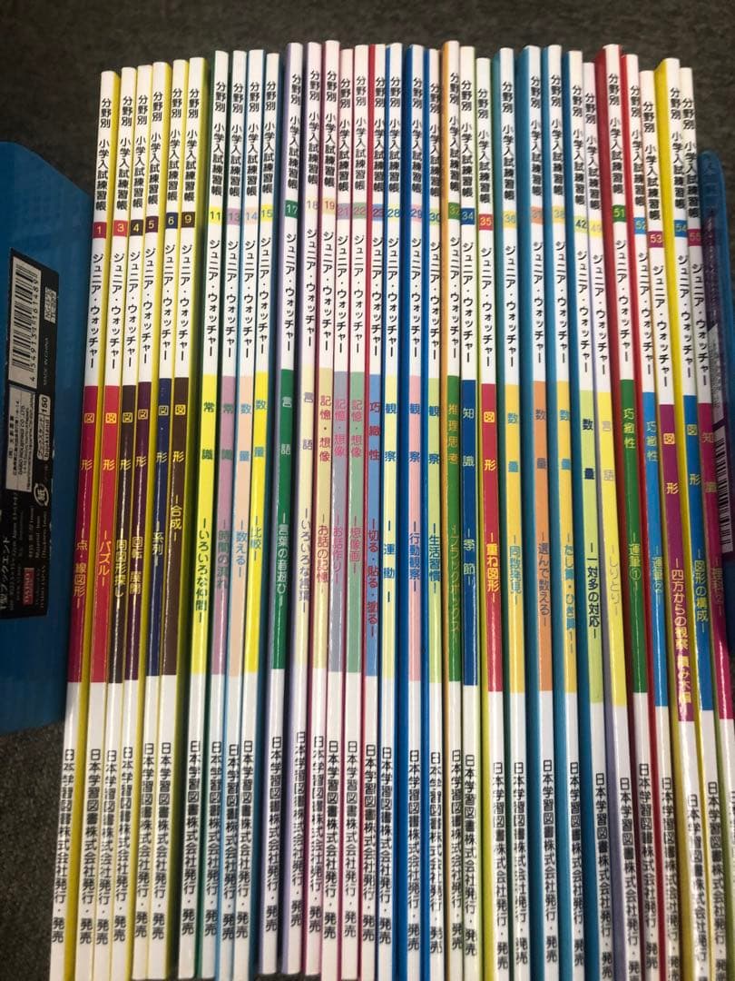 ニチガク　ジュニアウォッチャー　32冊　中古　小学校受験