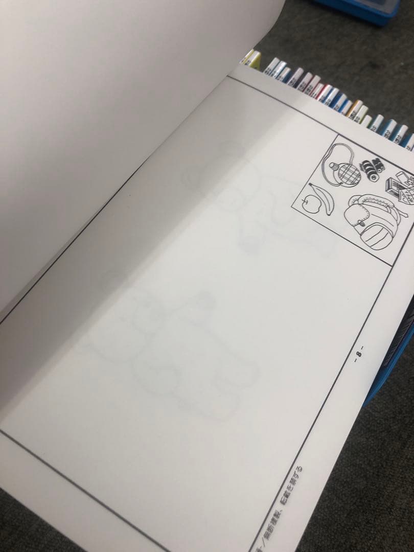 ニチガク　ジュニアウォッチャー　32冊　中古　小学校受験