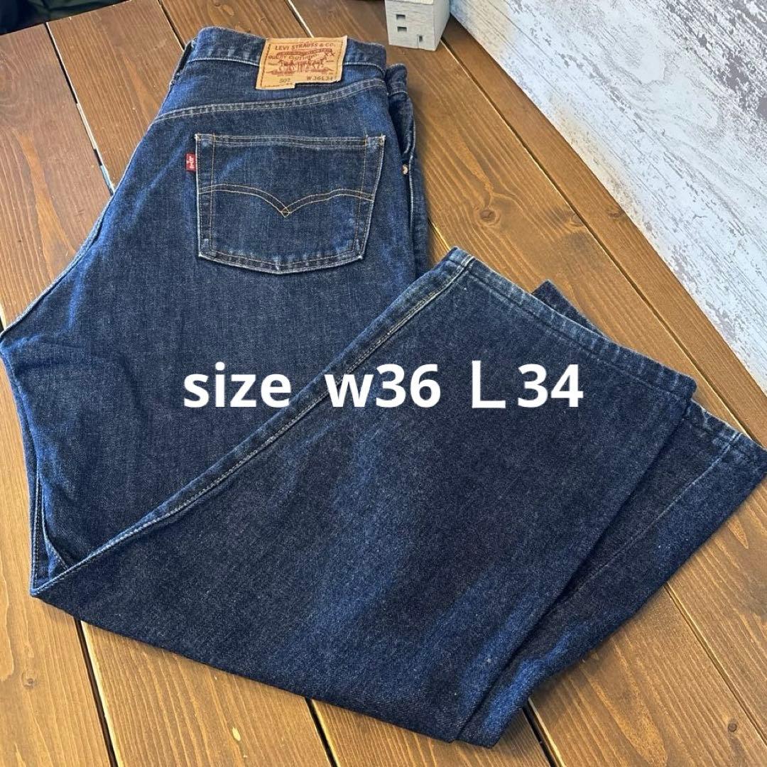 Levi's 502 w36 L34 ストレートデニム ビッグE
