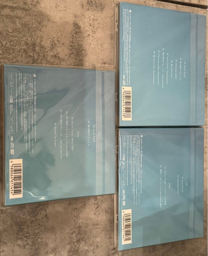  Man シングル21枚セット