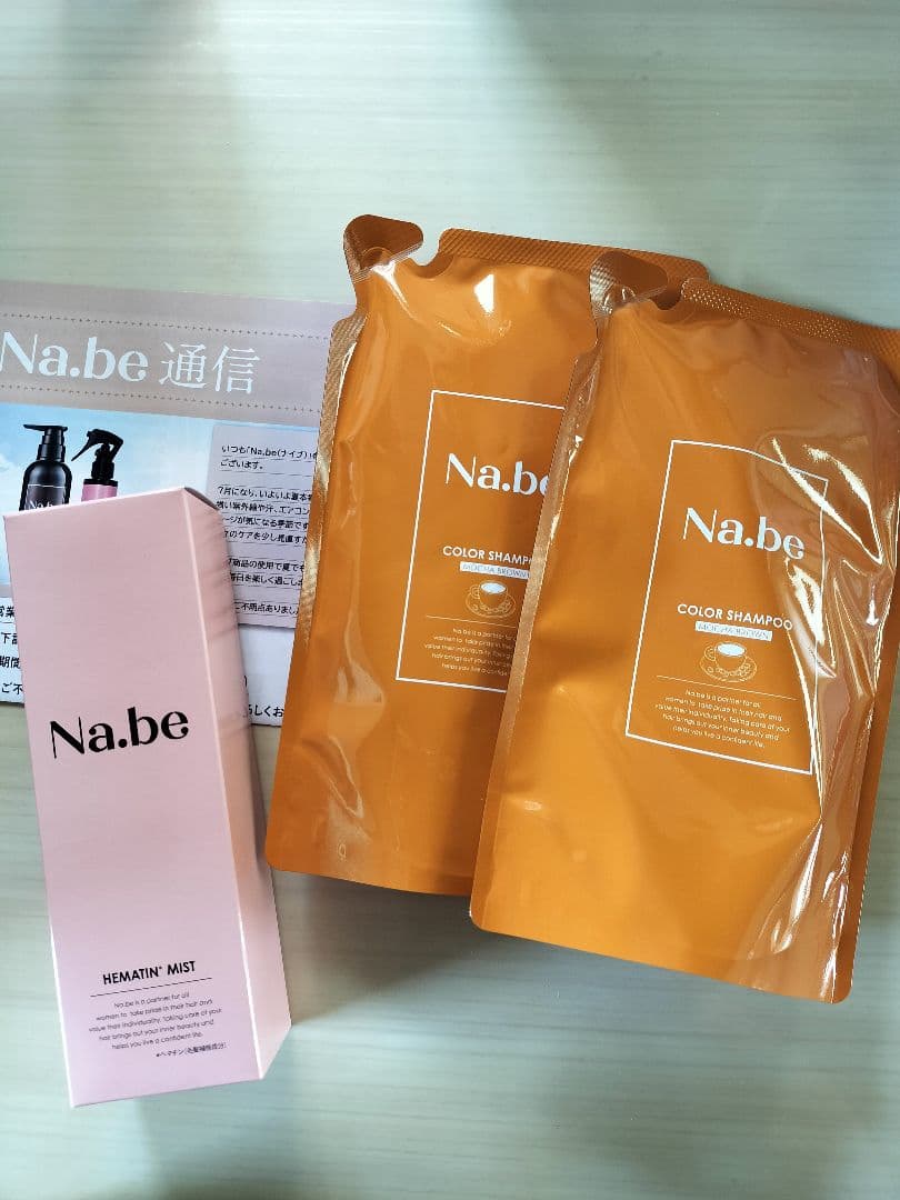 Na.be カラーシャンプー300ml2つ & ナイプHミスト120ml