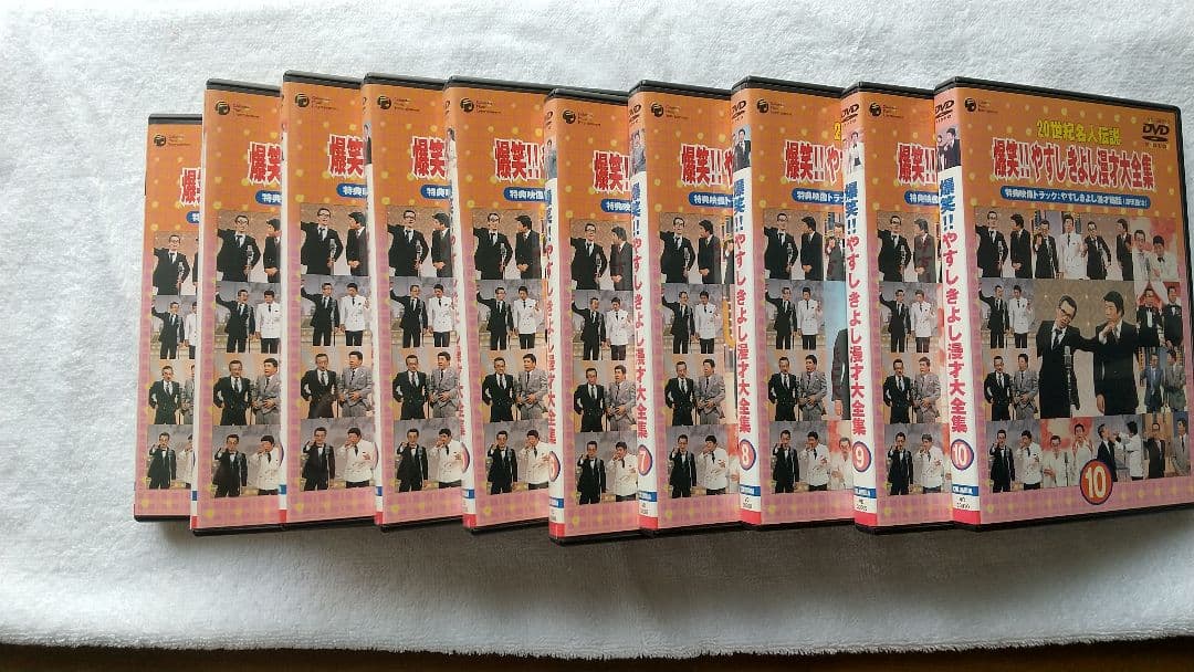 【貴重】20世紀名人伝説 爆笑 やすしきよし漫才大全集 DVD10枚組