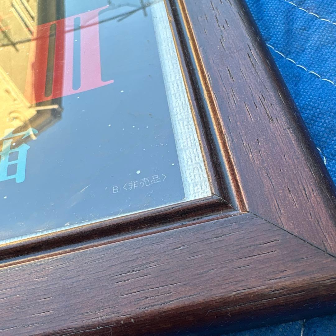 C050 ポスター　ガンダム　めぐりあい　非売品　※額は付きません　レア