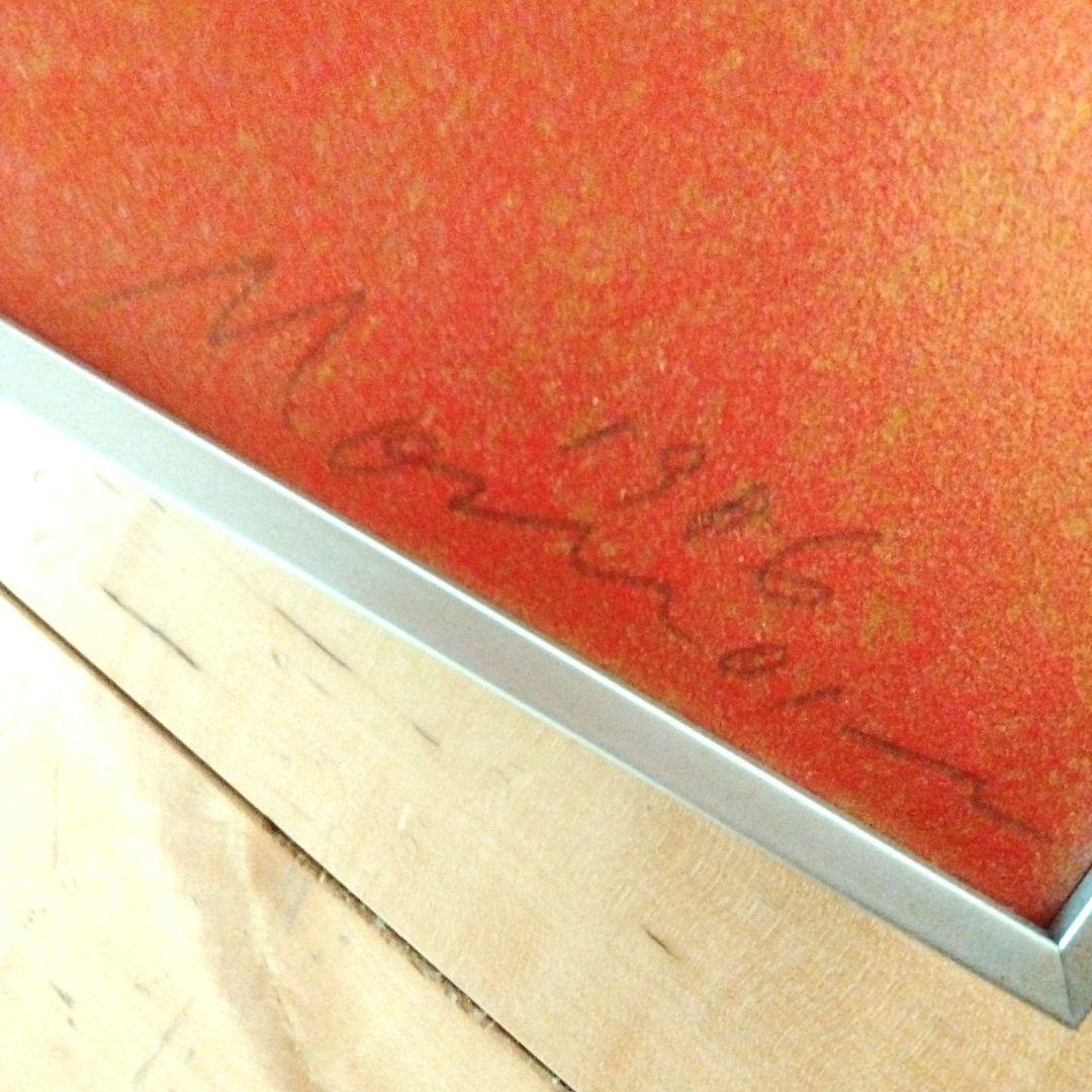 ☆ 百瀬 寿 特大シルクスクリーン