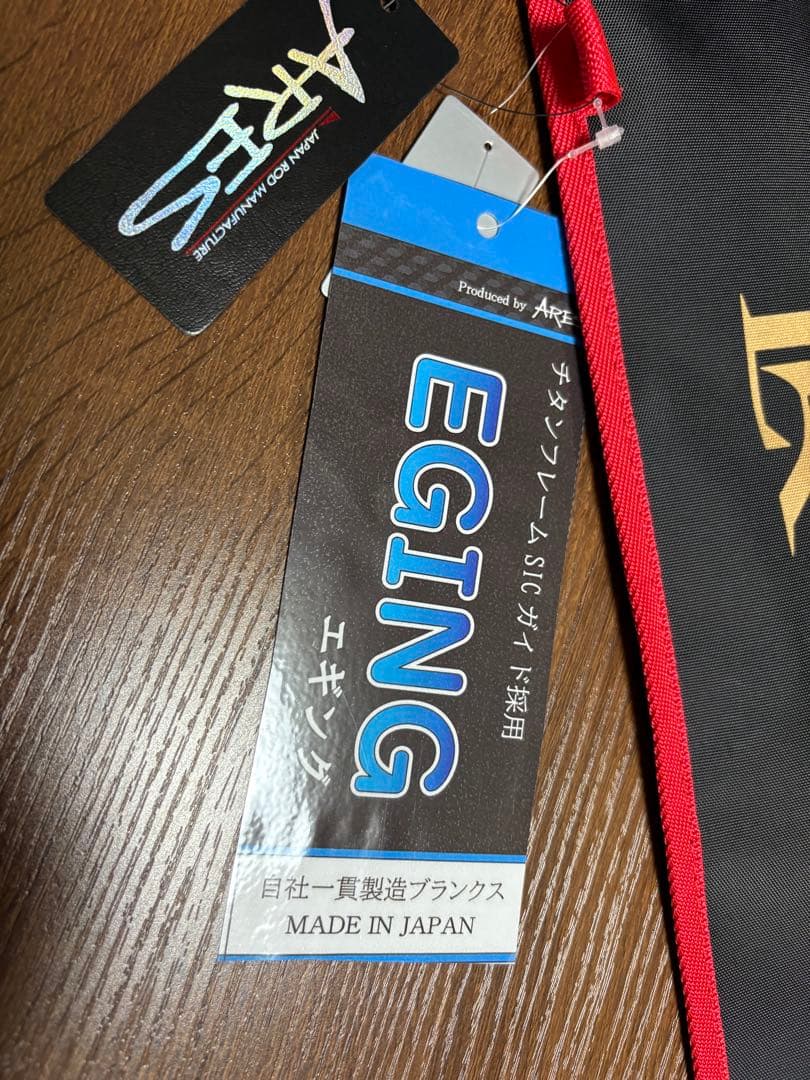 宇崎日新 アレス (ARES) レスターホープ 709MH エギングロッド