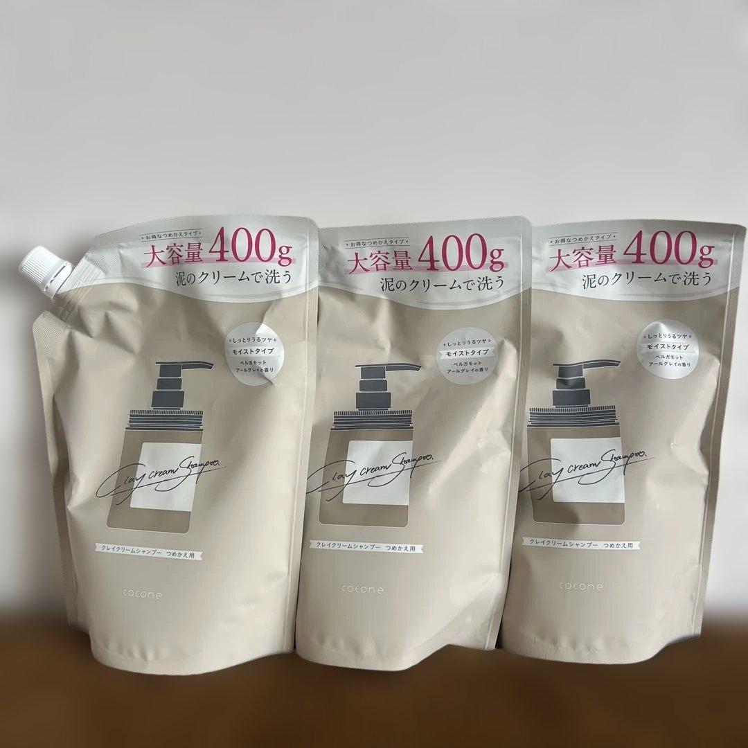 coconeクレイクリーム シャンプー 400g 3個セット