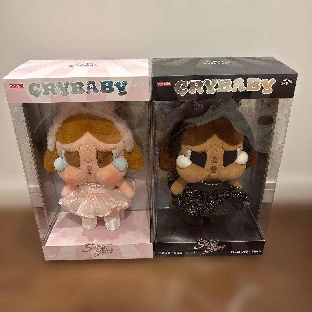 CRYBABY クライベイビー SHINY SHINY ぬいぐるみ セット 新品