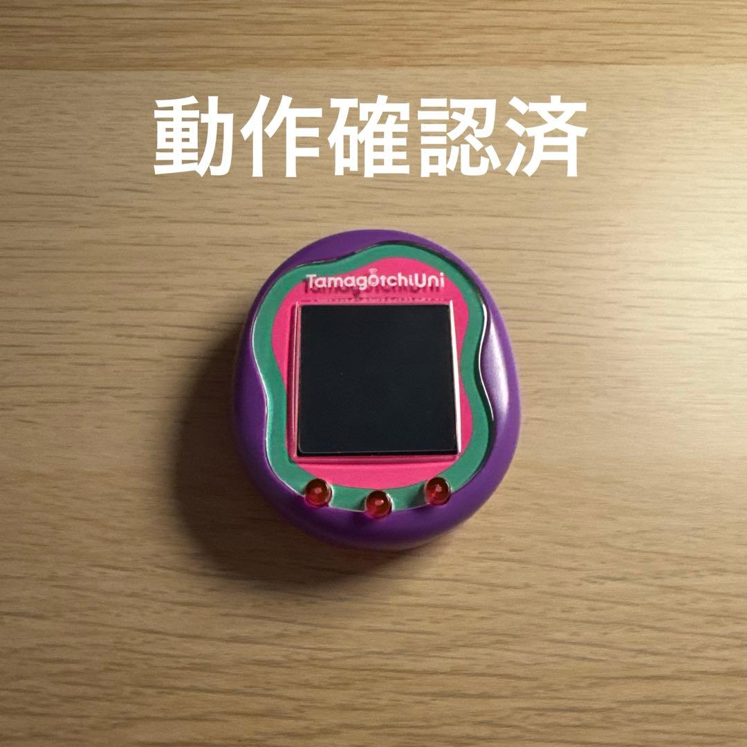 Tamagotchi Uni 紫　たまごっちユニ　たまごっち