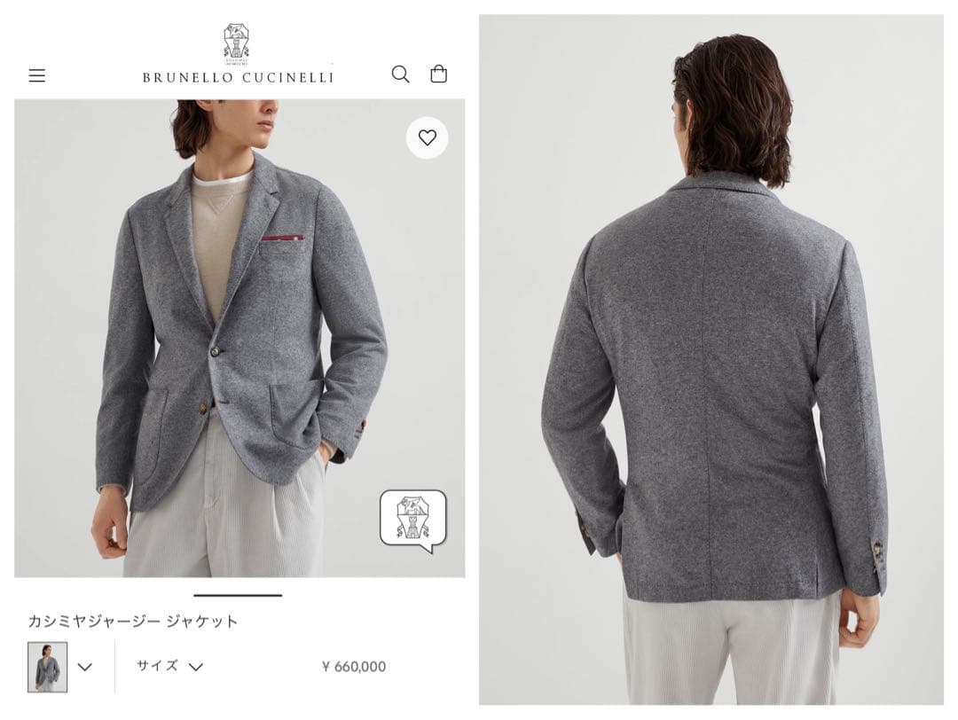 R05★美品★極上カシミヤ100% ジャージージャケット ブルネロクチネリ