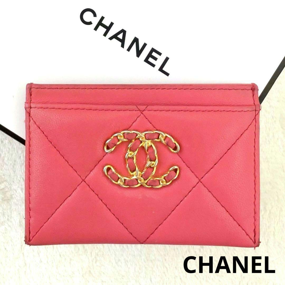 【入手困難】CHANEL マトラッセ ココマーク カードケース 19 ラムスキン