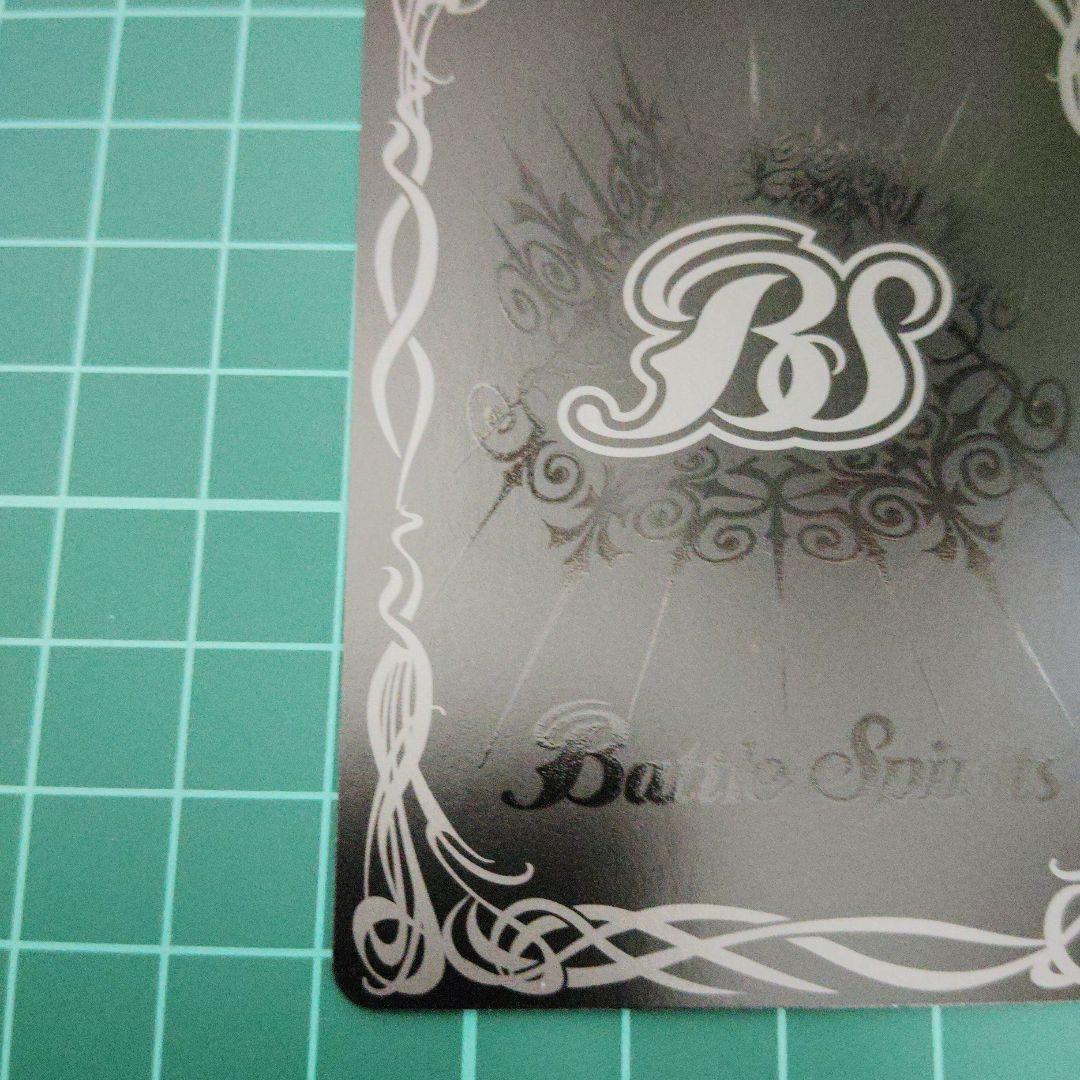 大甲帝デスタウロスXV シークレット