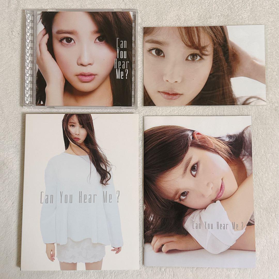 IU アイユー Can You Hear Me? 2形態セット